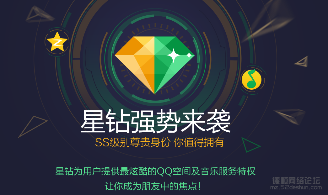 QQ截图20151022074300.png