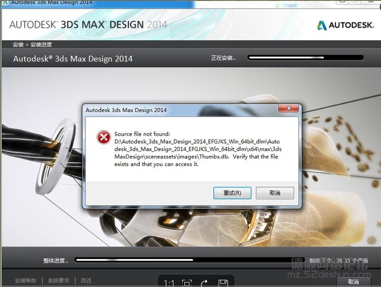 3DDax-2.jpg