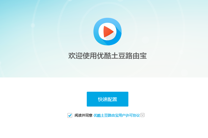 Youku_login.PNG